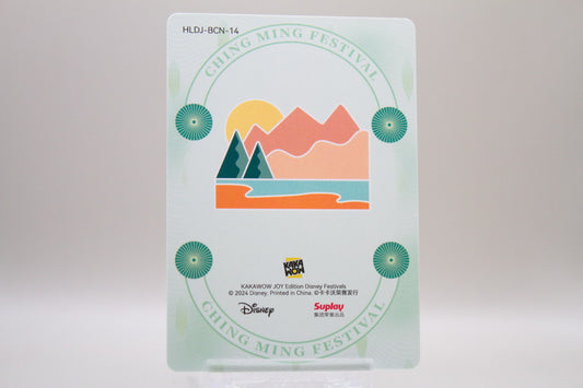 HLDJ-BCN-14 - Minnie Mouse