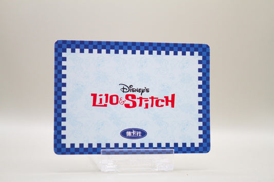 LST-SR01 - Kapitän Gantu & Stitch