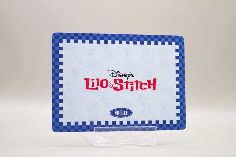 LST-SR04 - Jumba Jookiba & Agent Pleakley