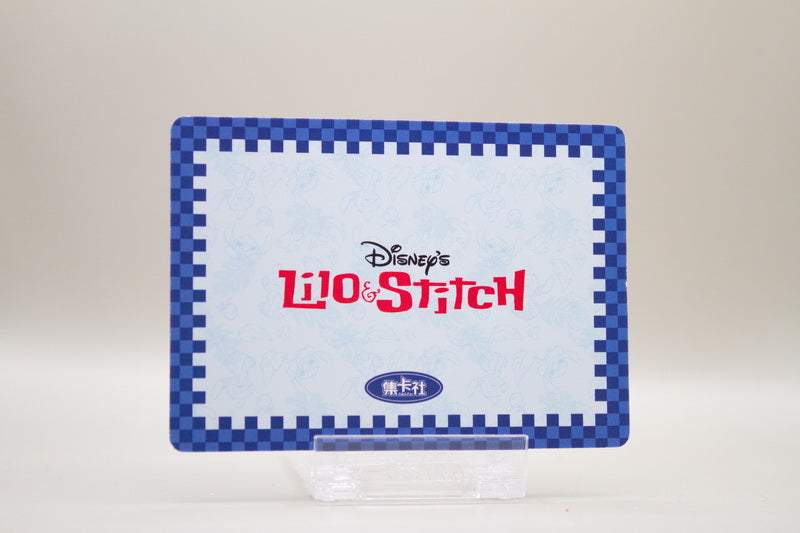 LST-SR23 - Lilo & Stitch