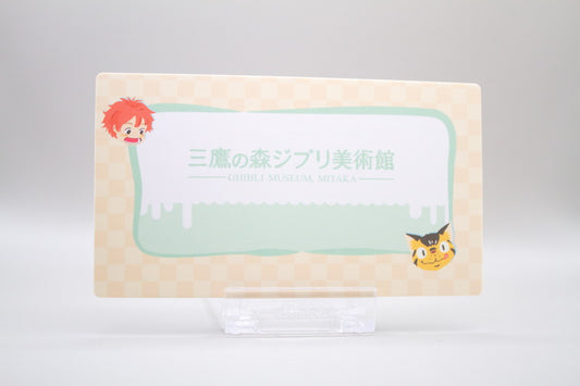 GMM03-UR-09 - Mein Nachbar Totoro - Mei