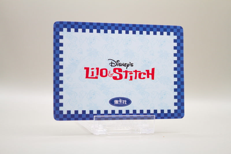 LST-SR13 - Nani, Lilo und Stitch