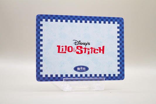 LST-SR13 - Nani, Lilo und Stitch