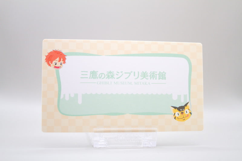 GMM03-UR-03 - Das wandelnde Schloss - Sophie