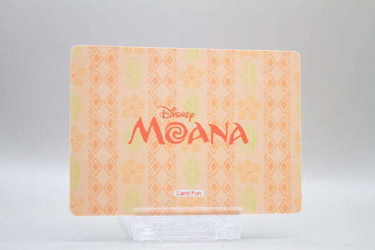 DM-SR28 - I know your name. They have stolen the heart from inside you. But this dose not define you.