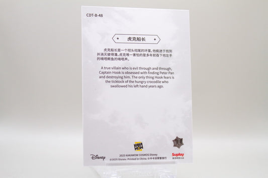 CDT-B-48 - Captain Hook