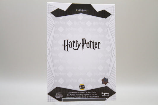 PHB-B-44 - Gregory Goyle