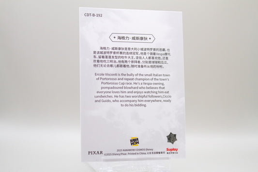 CDT-B-192 - Ercole Visconti