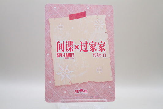 SPY-MR15 - Franky Franklin