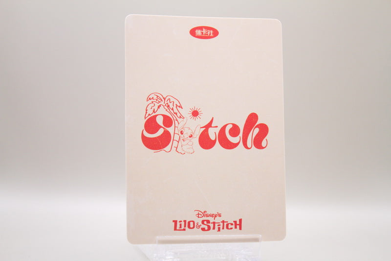 LST2-MR07 - Angel All Out