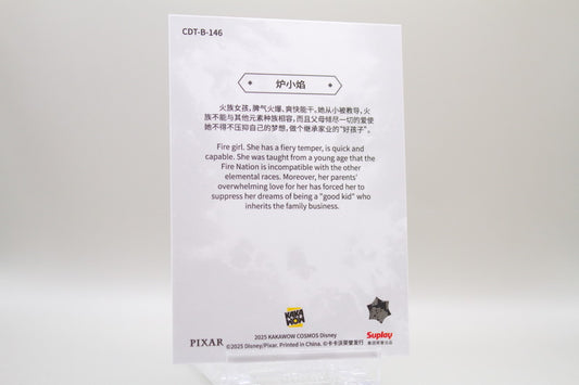 CDT-B-146 - Ember Lumen