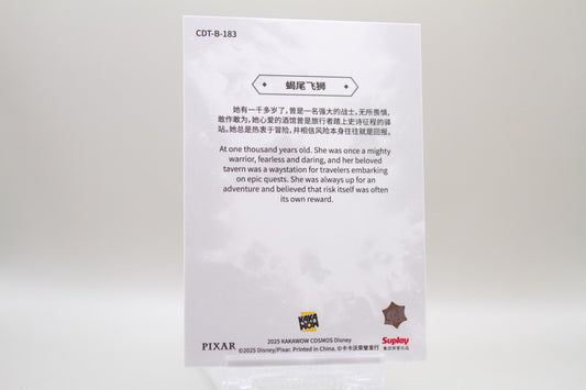 CDT-B-183 - Manticore