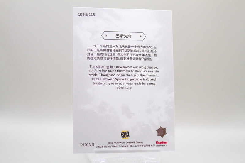 CDT-B-135 - Buzz Lightyear