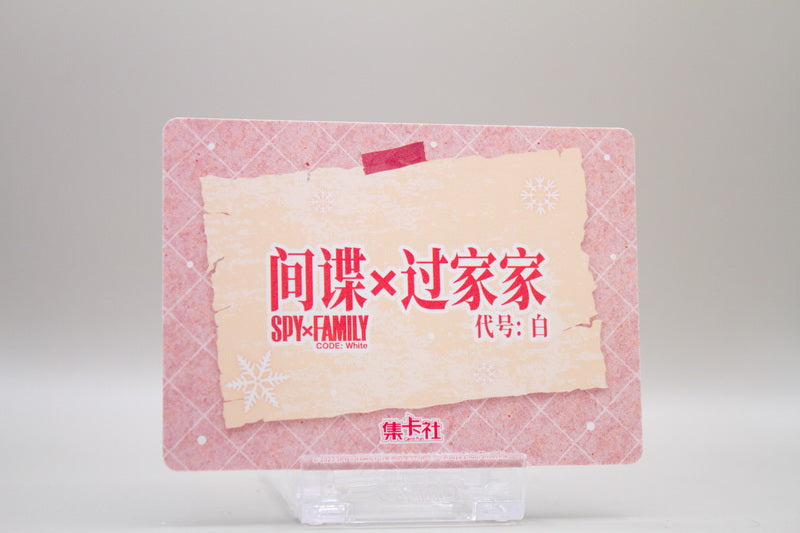 SPY-SR02 - Loid Forger, Anya Forger, Yor Forger und Bond Forger