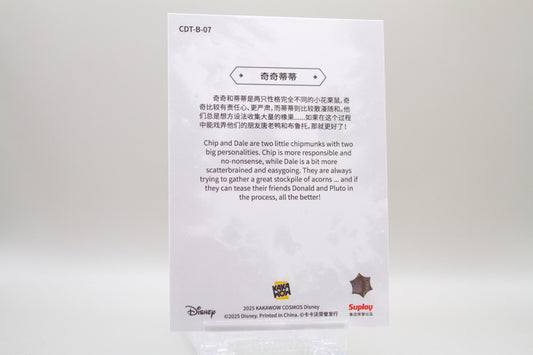 CDT-B-07 - Chip 'n Dale