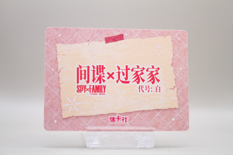 SPY-SR22 - Loid Forger & Yor Forger