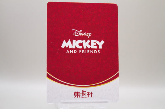 DISC03-SR16 - Mickey Mouse