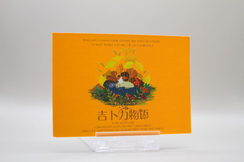 Miyazaki Ayao-PLD-04 - Howl's Moving Castle / Das wandelnde Schloss