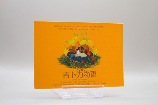 Miyazaki Ayao-PLD-04 - Howl's Moving Castle / Das wandelnde Schloss