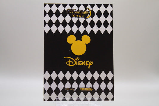 CUTE-28 - Stitch - Time to chill