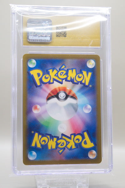 CGC 10 Pristine - Bloodmoon Ursaluna ex 225/187