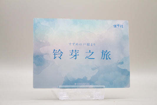 SZM-SSR08 - How could this be