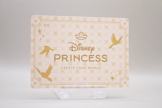 DP-SR15 - Prince Adam & Belle