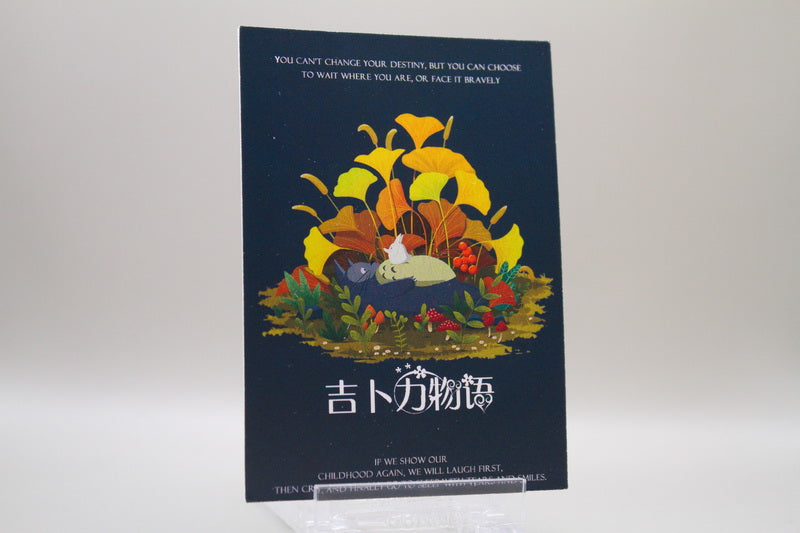 Miyazaki Ayao-SSR-07 - Il Mio Vicino Totoro / Mein Nachbar Totoro