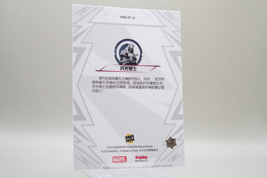 PMR-ZF-14 - Moon Knight