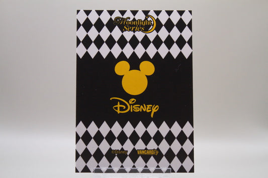 CUTE-24 - Clawhauser - Donut give up