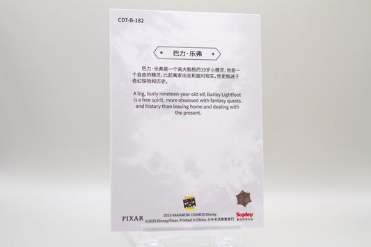 CDT-B-182 - Barley Lightfoot