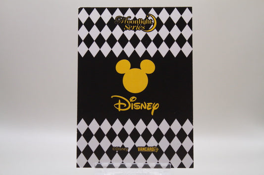 CUTE-21 - Nice Teamwork