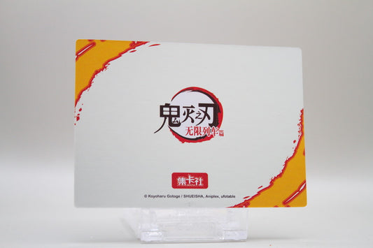 KNY2-SSR16 - Nezuko Kamado