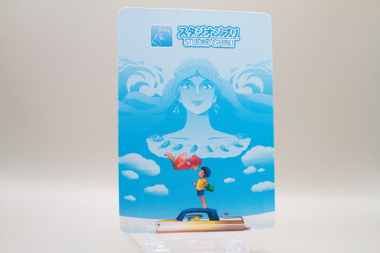 DBC-CQ-09 - Chihiros Reise ins Zauberland - Suswatari