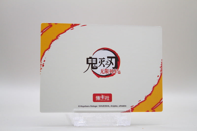 KNY2-SSR09 - My family will not tolerate your insult.