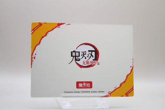 KNY2-CR13 - Just use this one strike to cut the bones