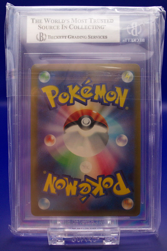 BGS 9 - Mewtwo V 074/071