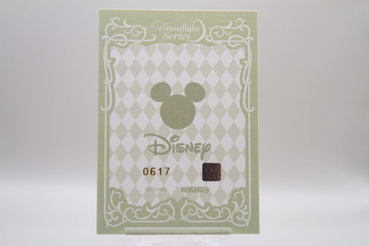 ART-12 - Nick Wilde & Judy Hopps /0617