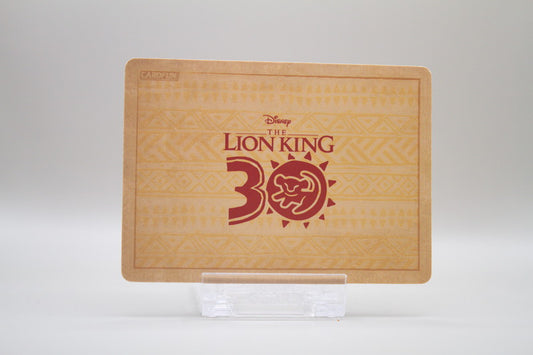 LK-AR05 - Mufasa & Simba