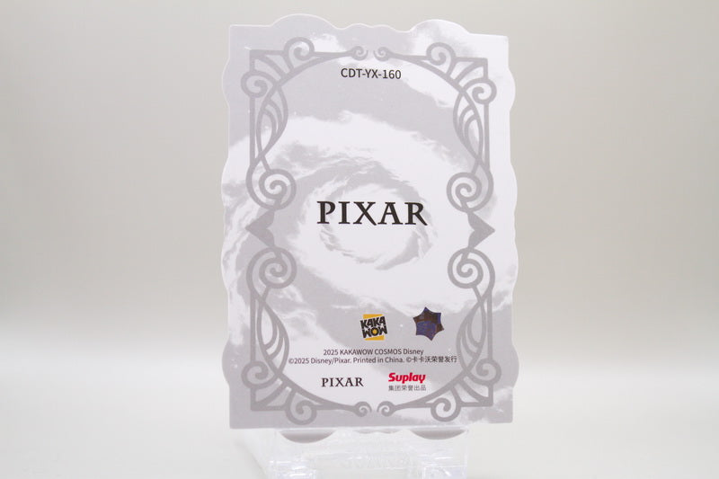 CDT-YX-160 - Jack-Jack