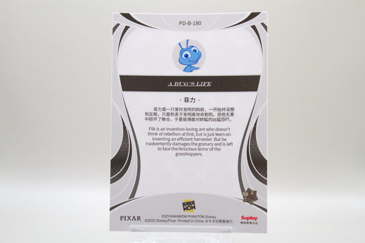 PD-B-101 - Flik