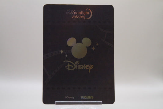 FILM-10 - Zootopia 2016