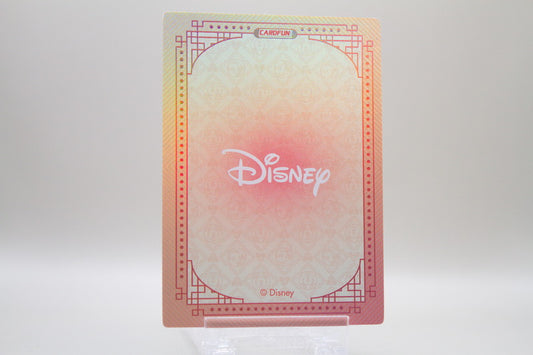 DSF01-FR01 - Take Away - Mickey Mouse & Minnie Mouse