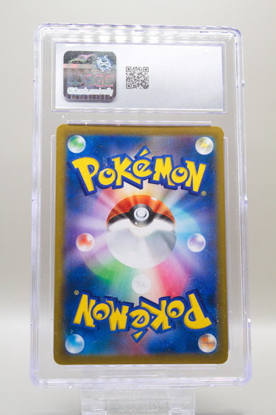 CGC 5 - Pokusan 201/184