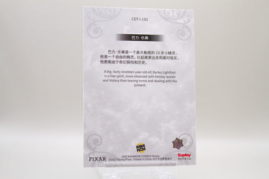 CDT-I-182 - Barley Lightfoot