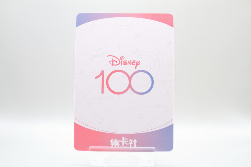 D100-SSR25 - Joe Garner