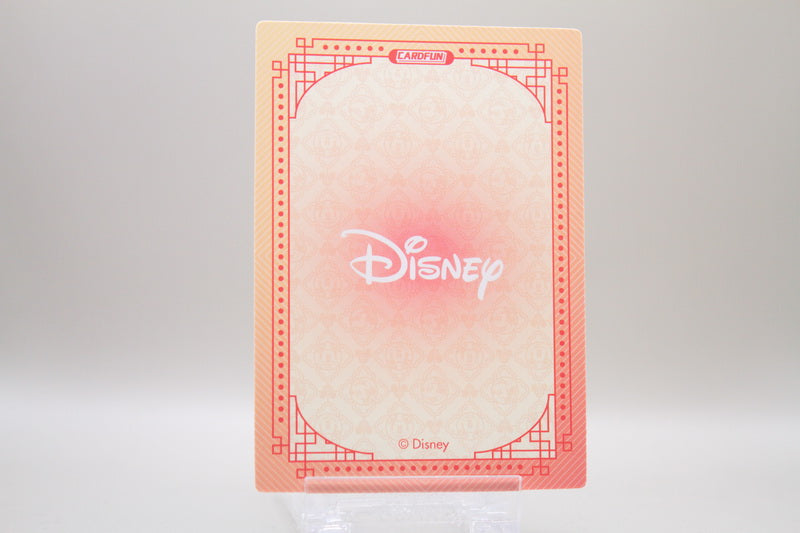 DSF01-SR26 - Lady and the Tramp