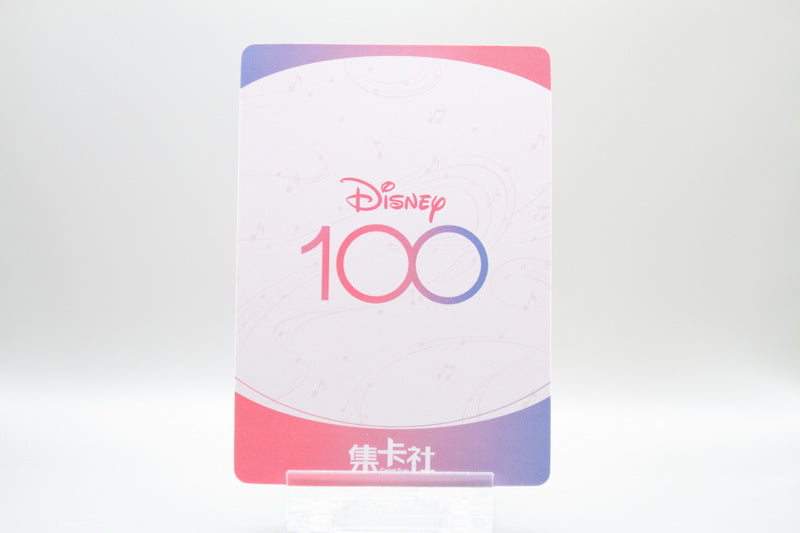 D100-SSR06 - Tiana
