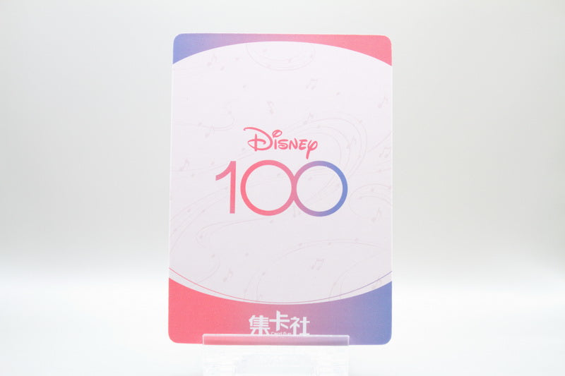 D100-SSR10 - Tinker Bell