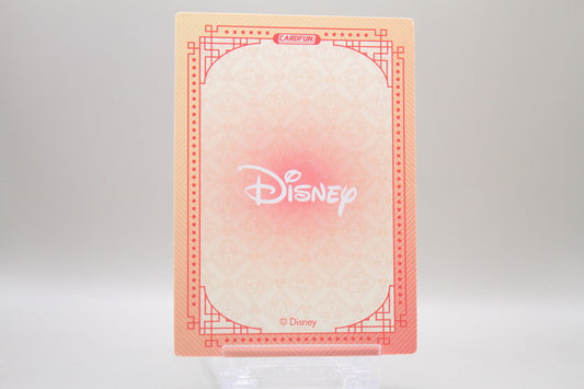 DSF01-SR24 - Lady and the Tramp